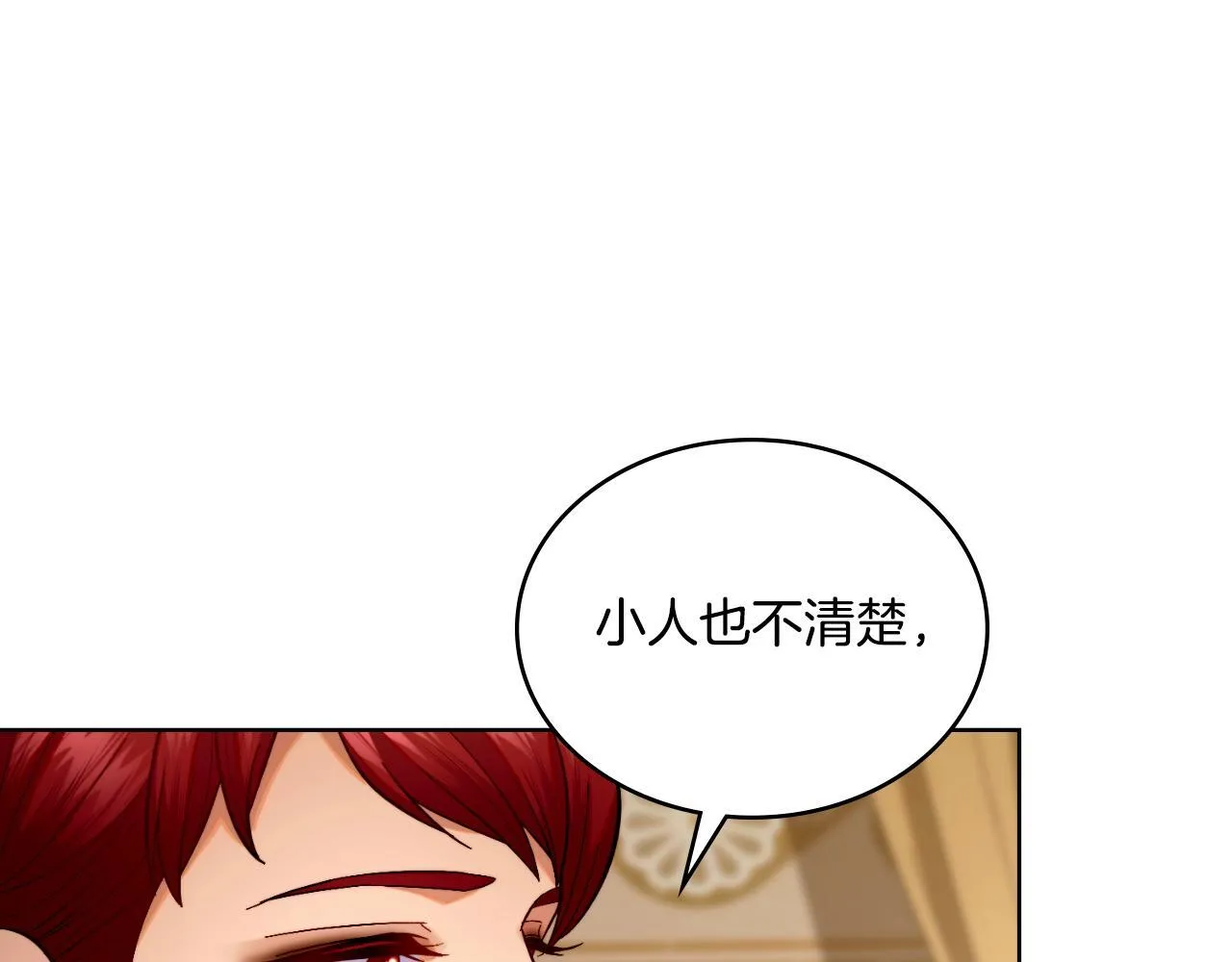 第50话 举手之劳 第64页
