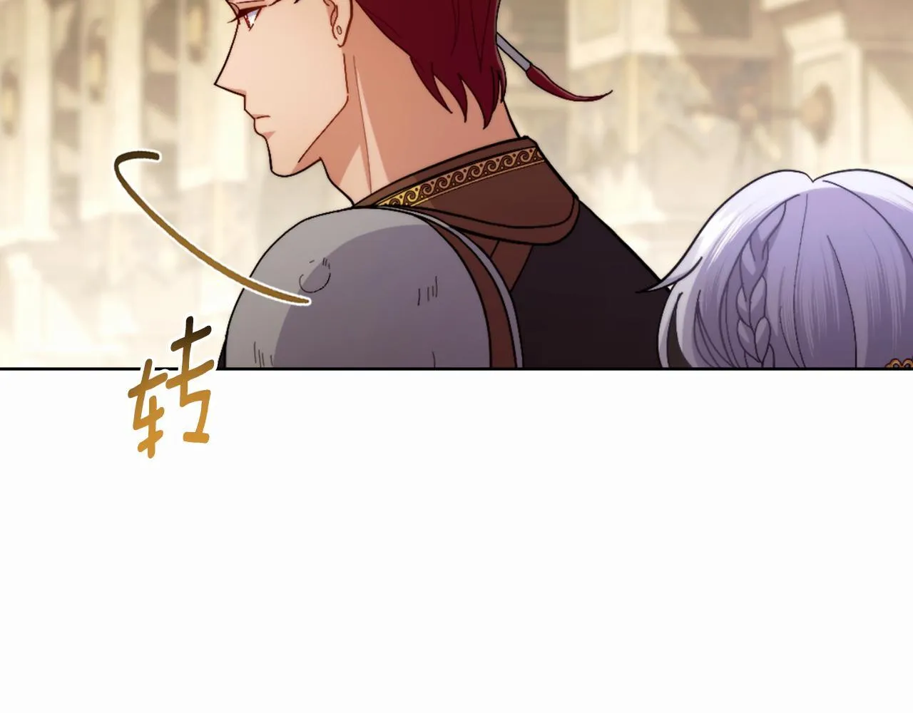 第50话 举手之劳 第79页