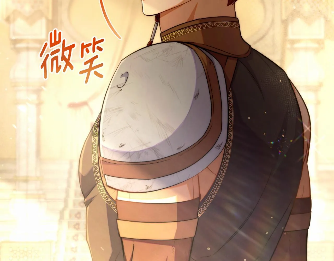第50话 举手之劳 第88页