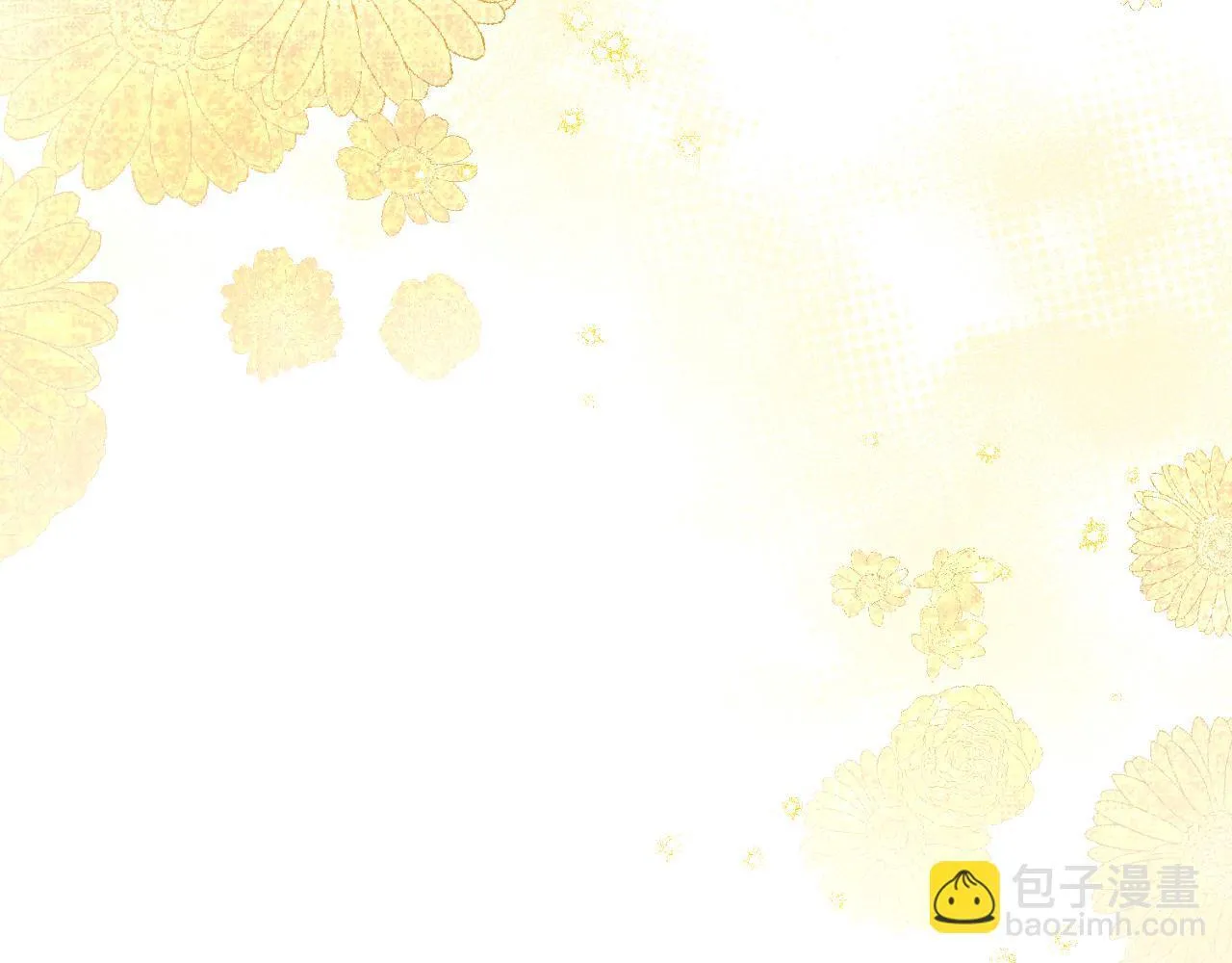 第50话 举手之劳 第94页