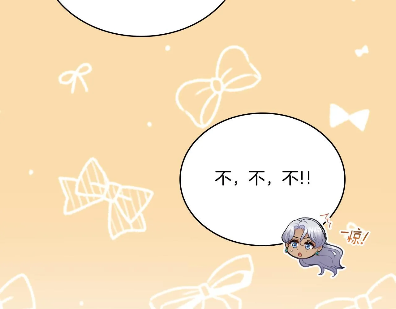 第50话 举手之劳 第132页