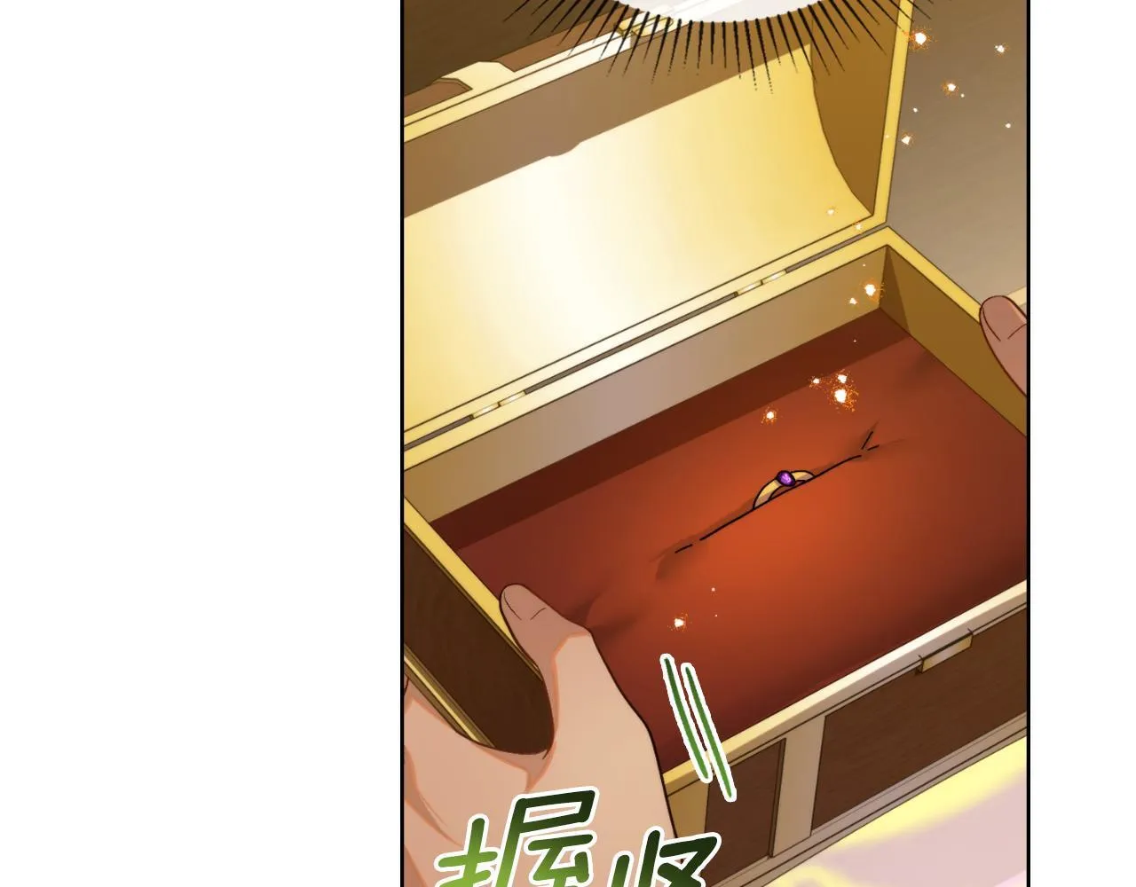 第50话 举手之劳 第137页