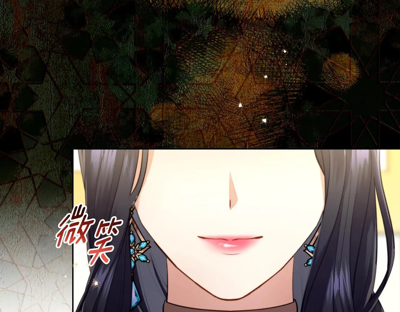 第50话 举手之劳 第151页