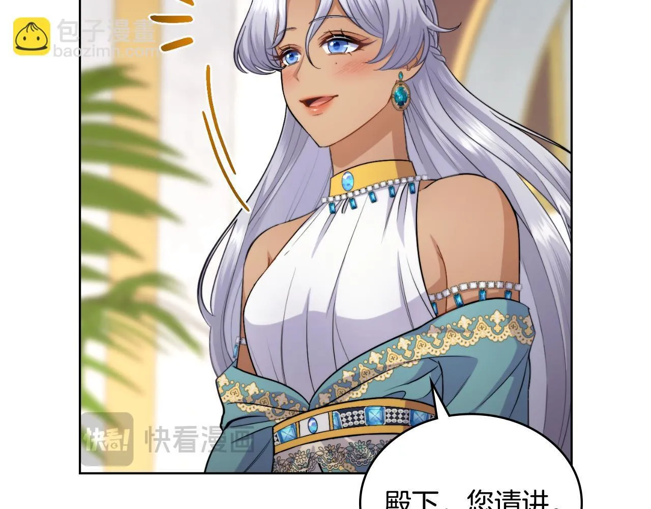 第50话 举手之劳 第155页