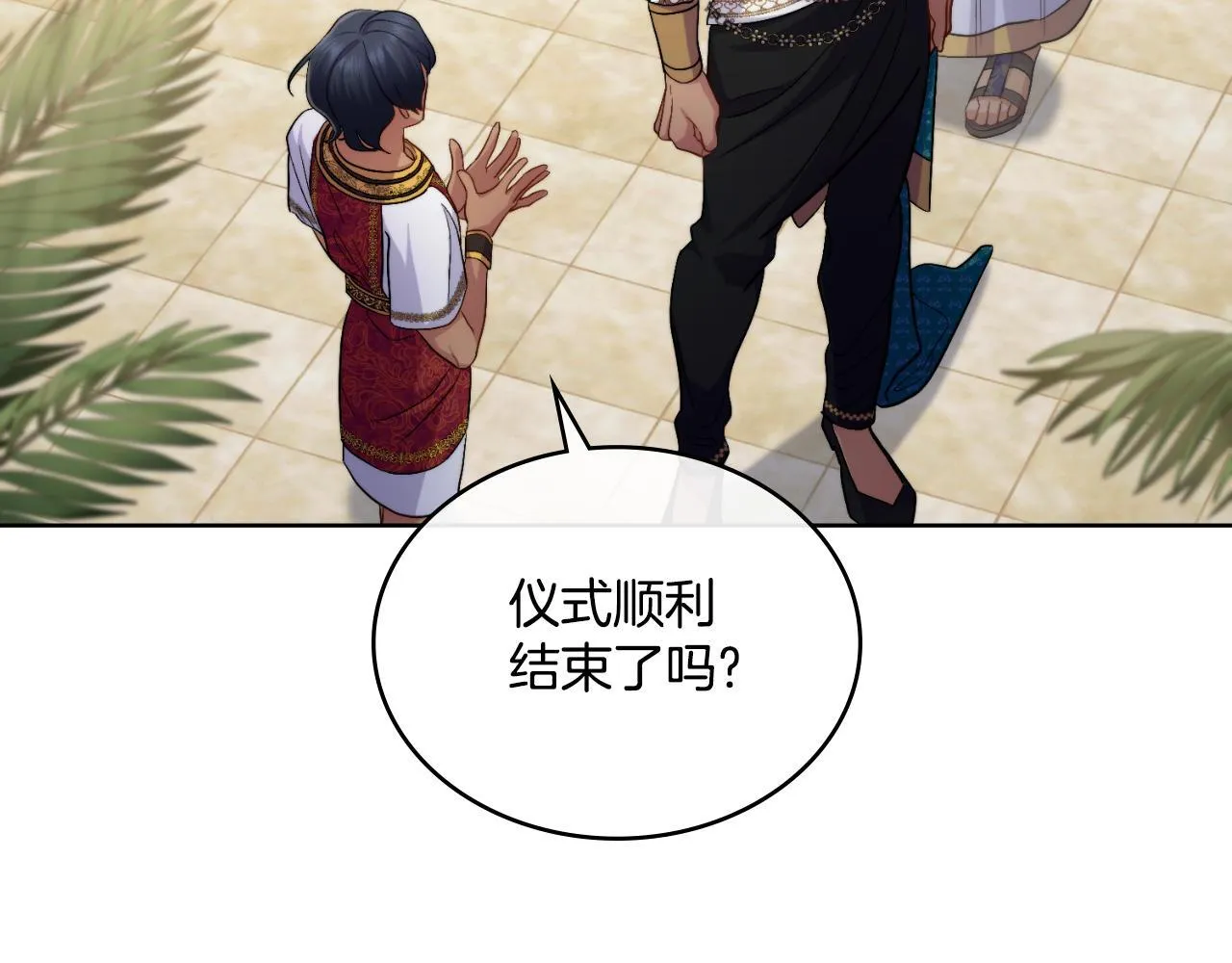 第50话 举手之劳 第164页