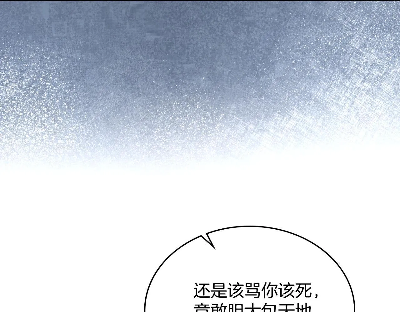 第50话 举手之劳 第168页