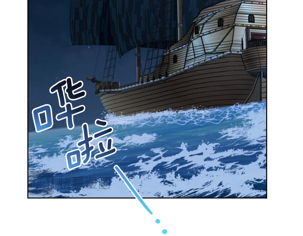 第53话 隐瞒事实 第122页