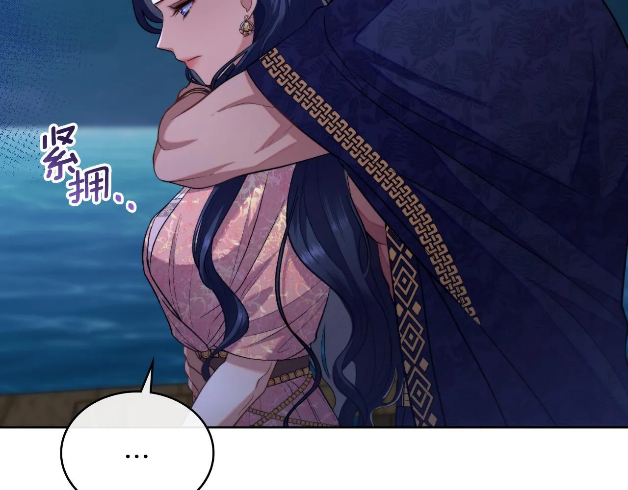 第53话 隐瞒事实 第127页