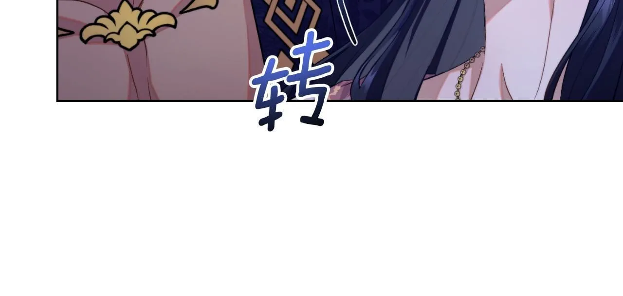 第53话 隐瞒事实 第130页