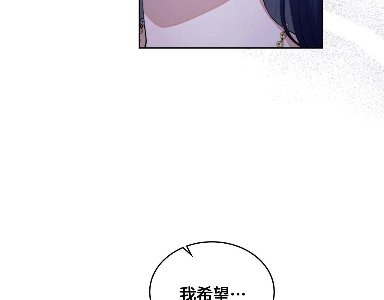 第53话 隐瞒事实 第160页