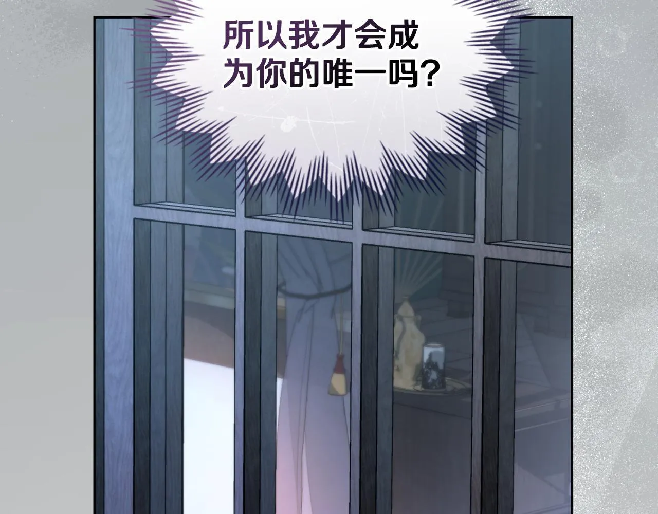 第53话 隐瞒事实 第179页
