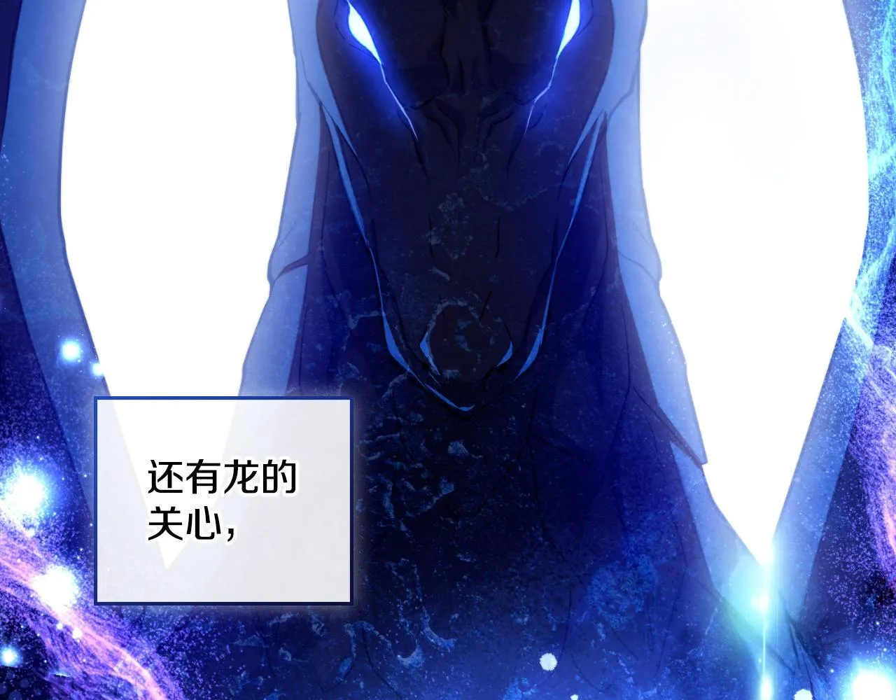 第52话 秘密见面 第15页