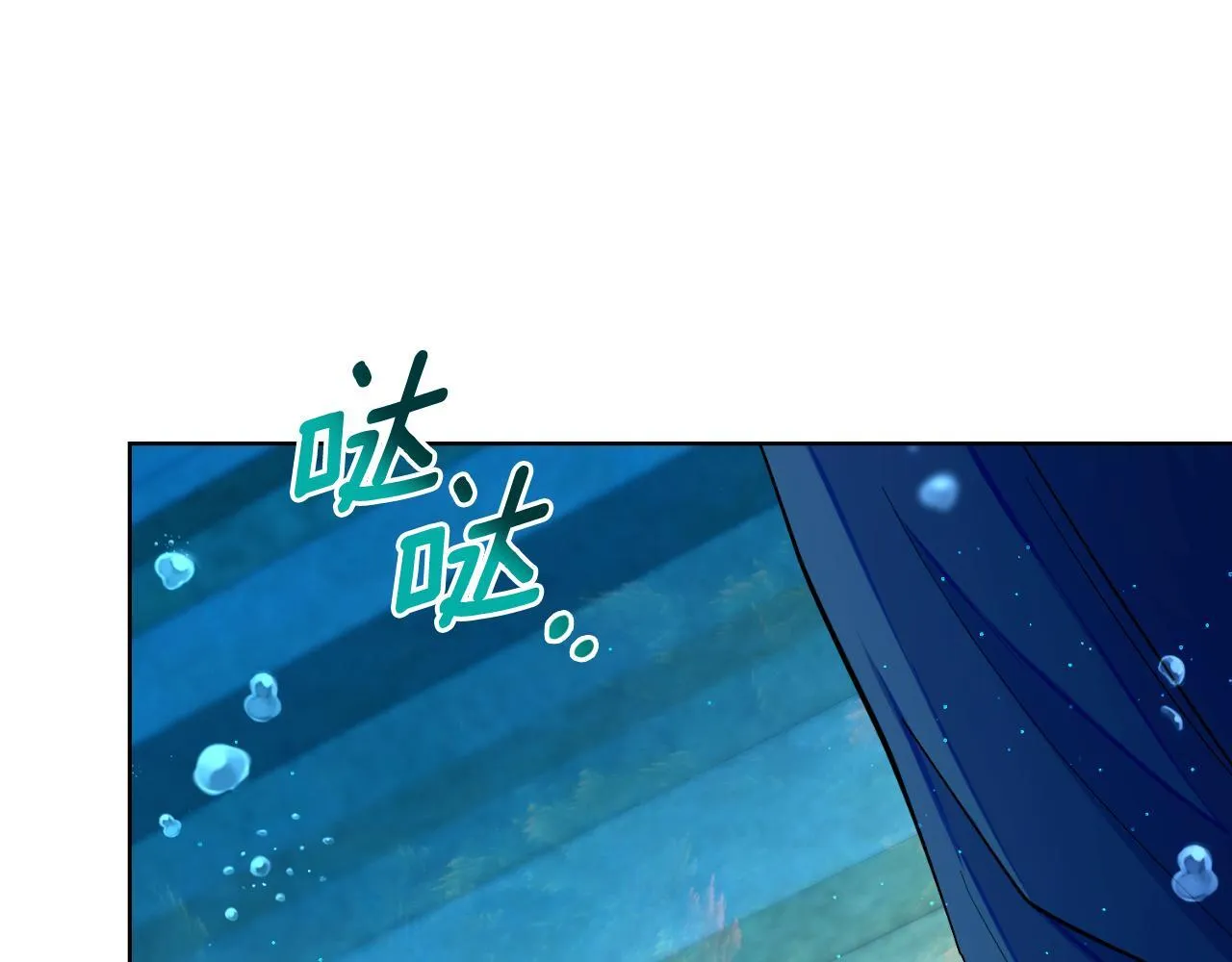 第52话 秘密见面 第91页