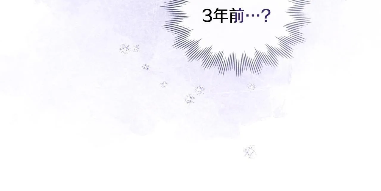 第52话 秘密见面 第131页