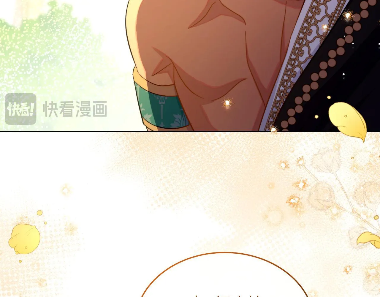 第52话 秘密见面 第149页