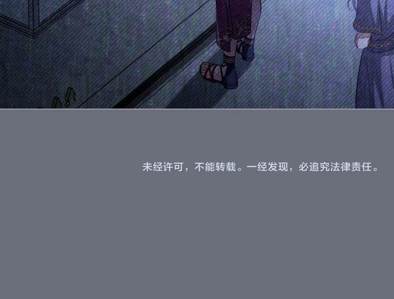 第52话 秘密见面 第169页
