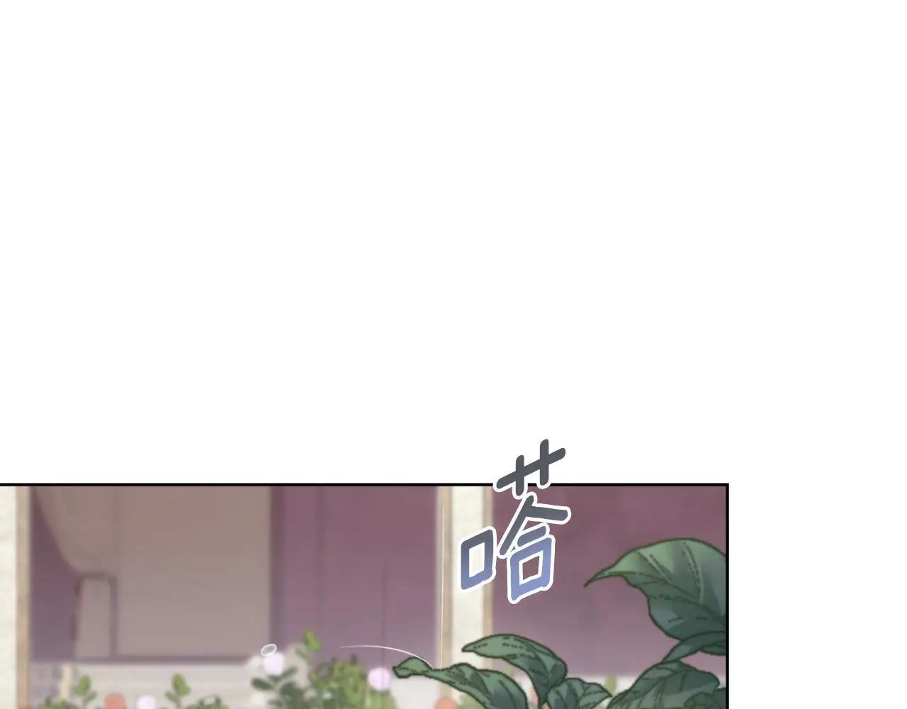 第55话 太子妃在哪儿 第14页