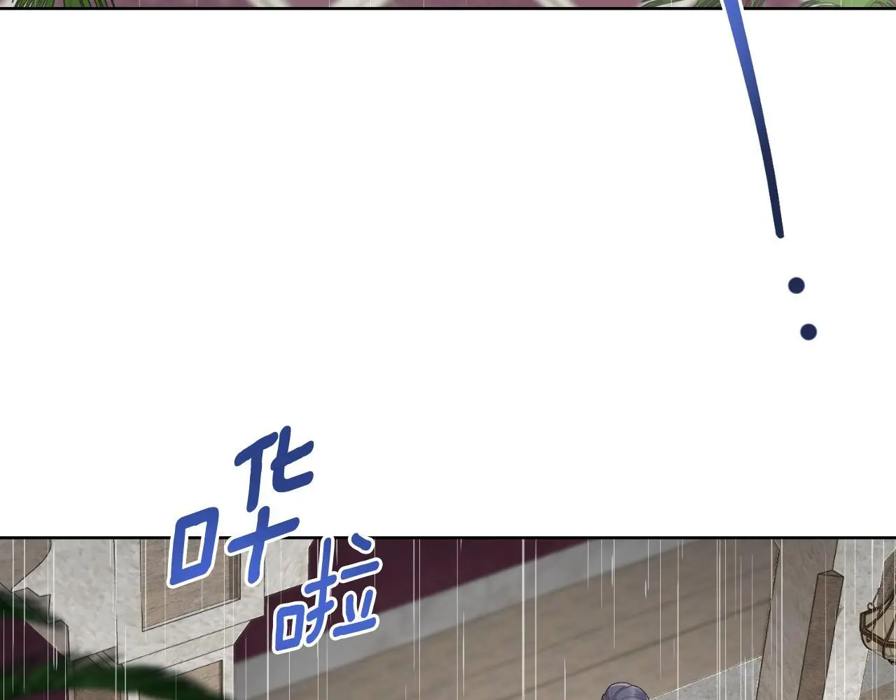 第55话 太子妃在哪儿 第18页