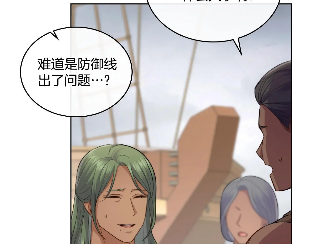 第55话 太子妃在哪儿 第48页