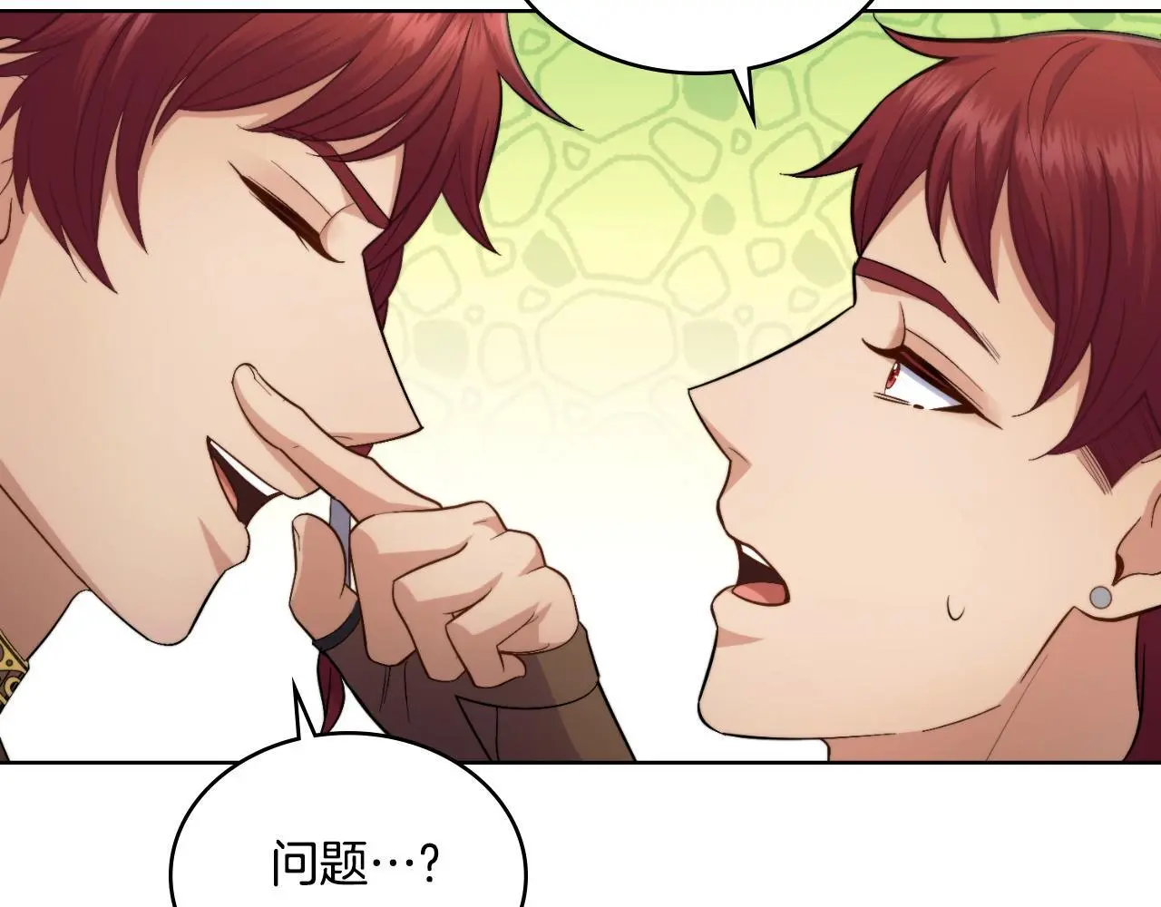 第55话 太子妃在哪儿 第68页