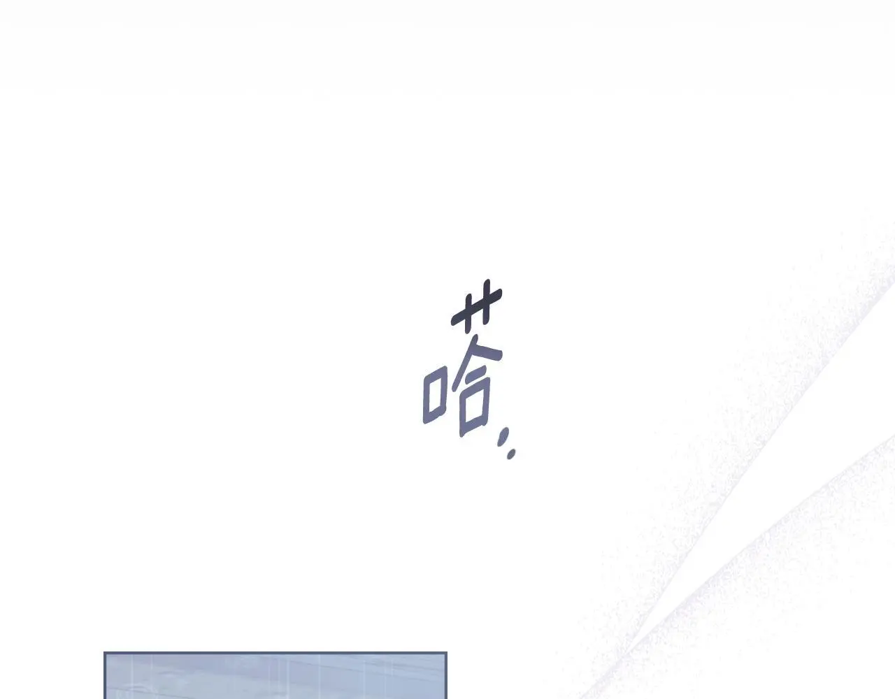第55话 太子妃在哪儿 第138页