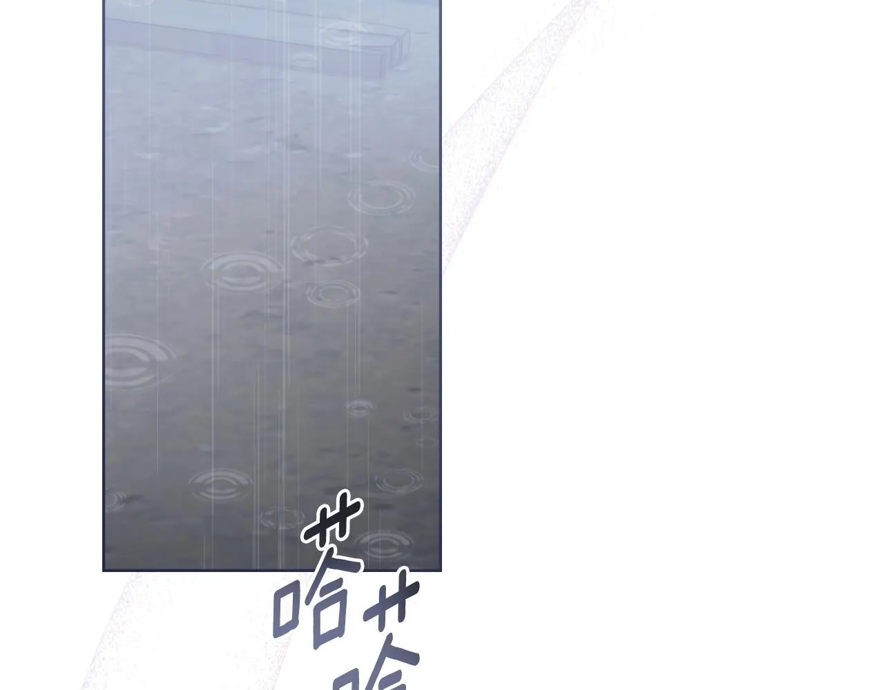 第55话 太子妃在哪儿 第139页