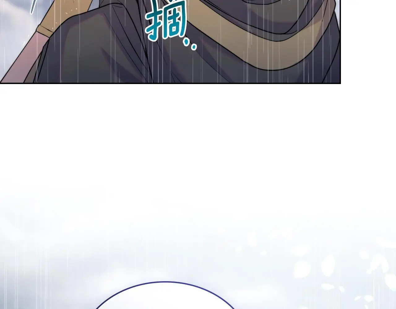 第55话 太子妃在哪儿 第146页