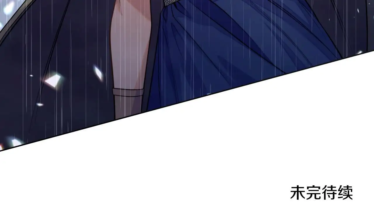 第55话 太子妃在哪儿 第149页