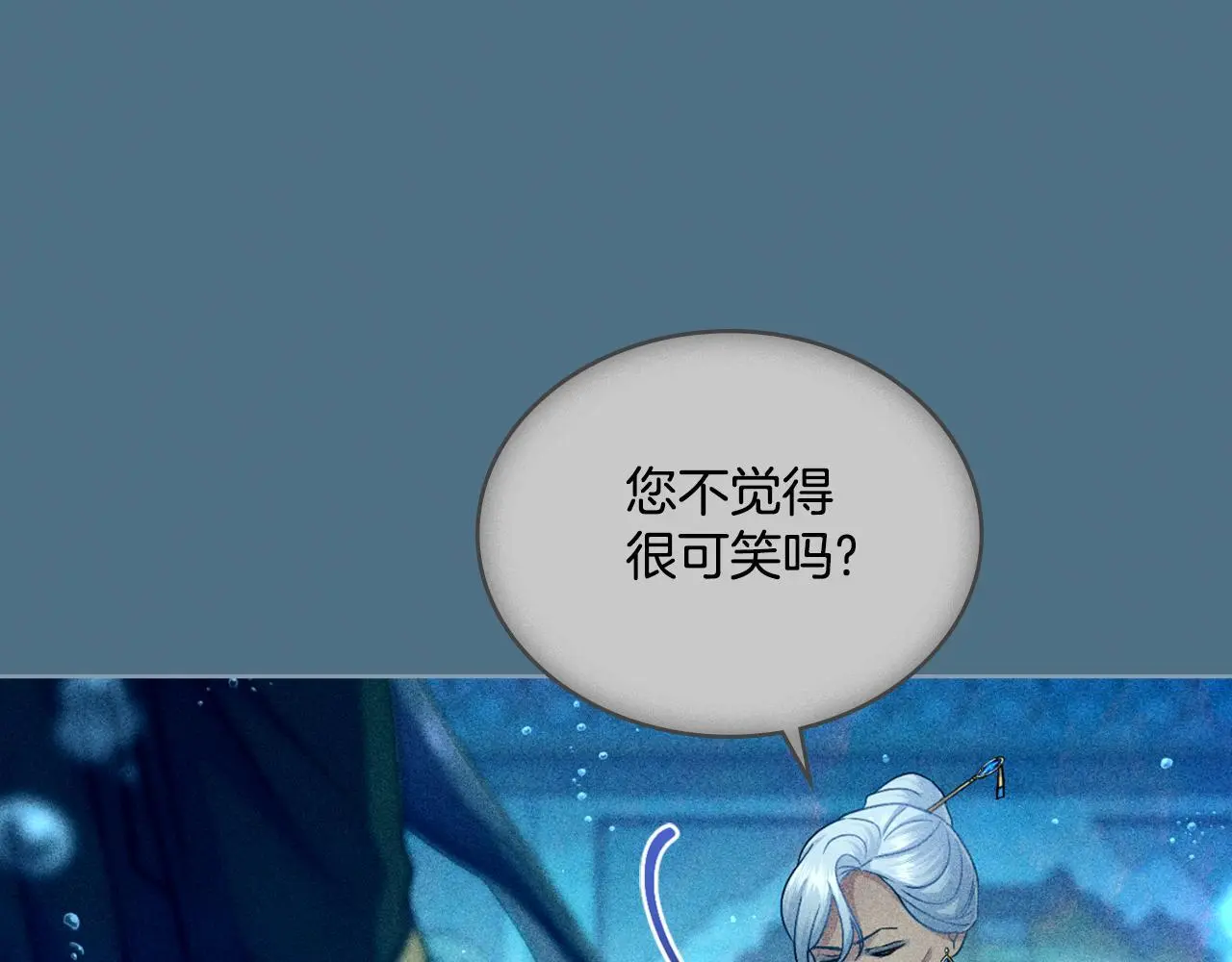 第54话 回到最初 第13页