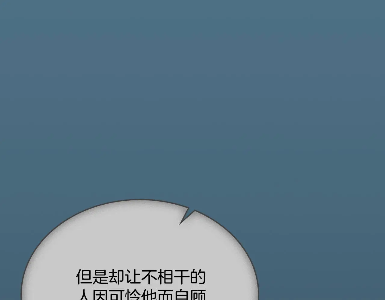 第54话 回到最初 第15页