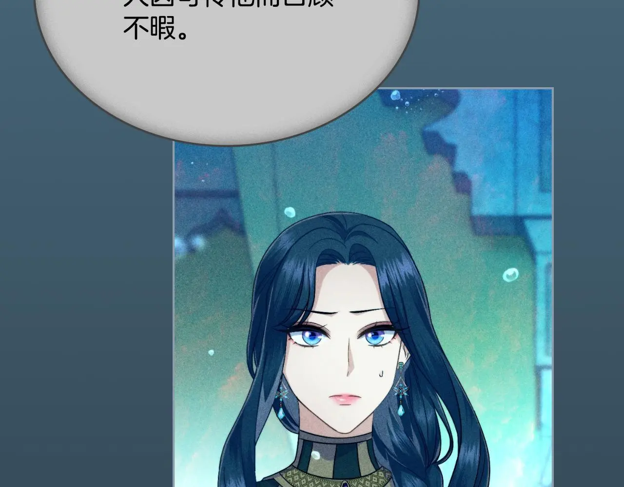 第54话 回到最初 第16页