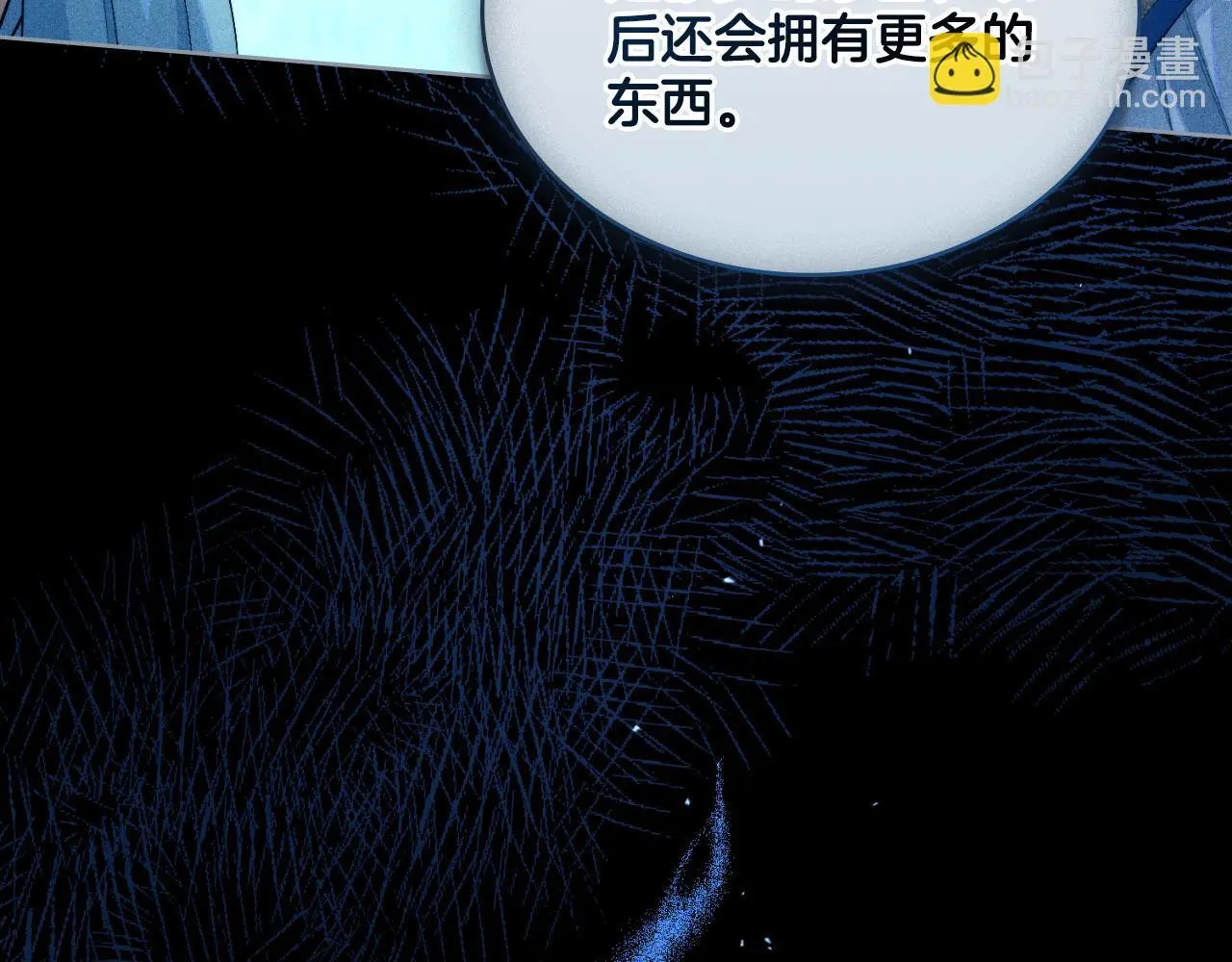 第54话 回到最初 第21页