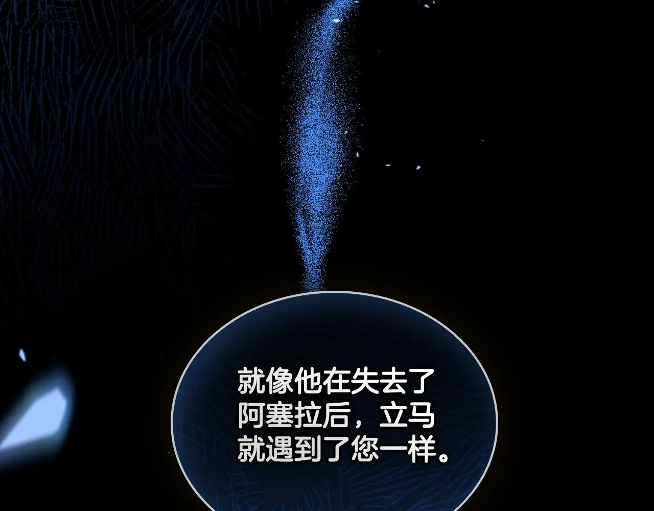 第54话 回到最初 第22页