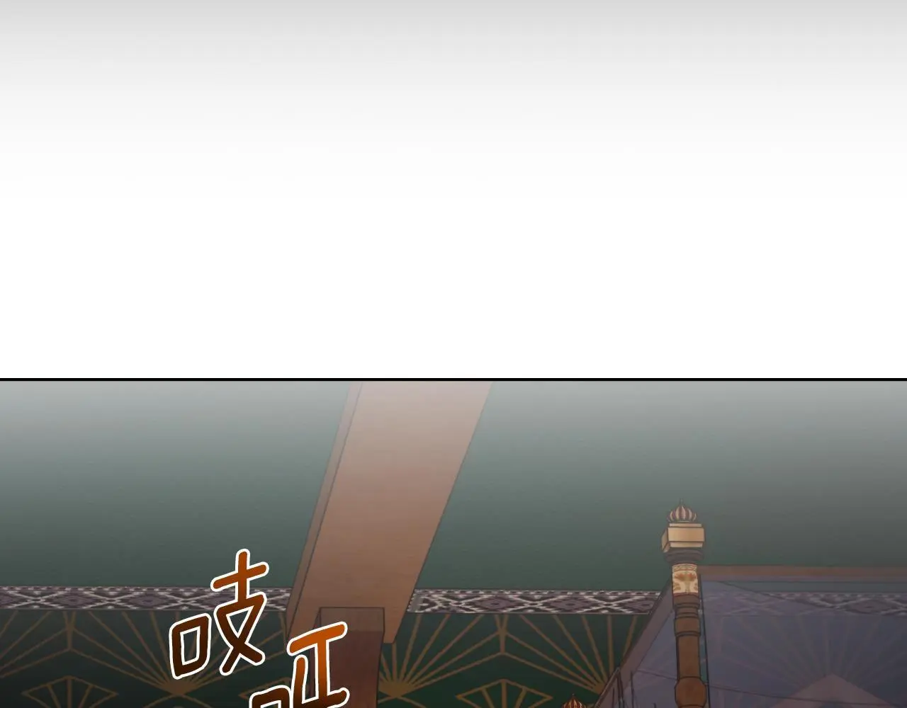 第54话 回到最初 第32页