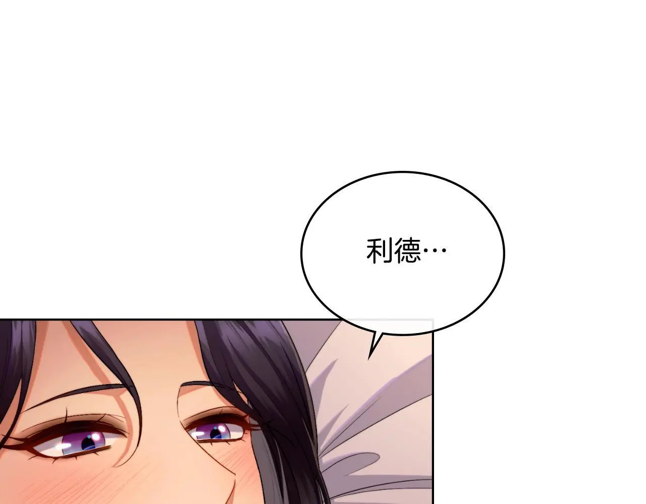 第54话 回到最初 第34页