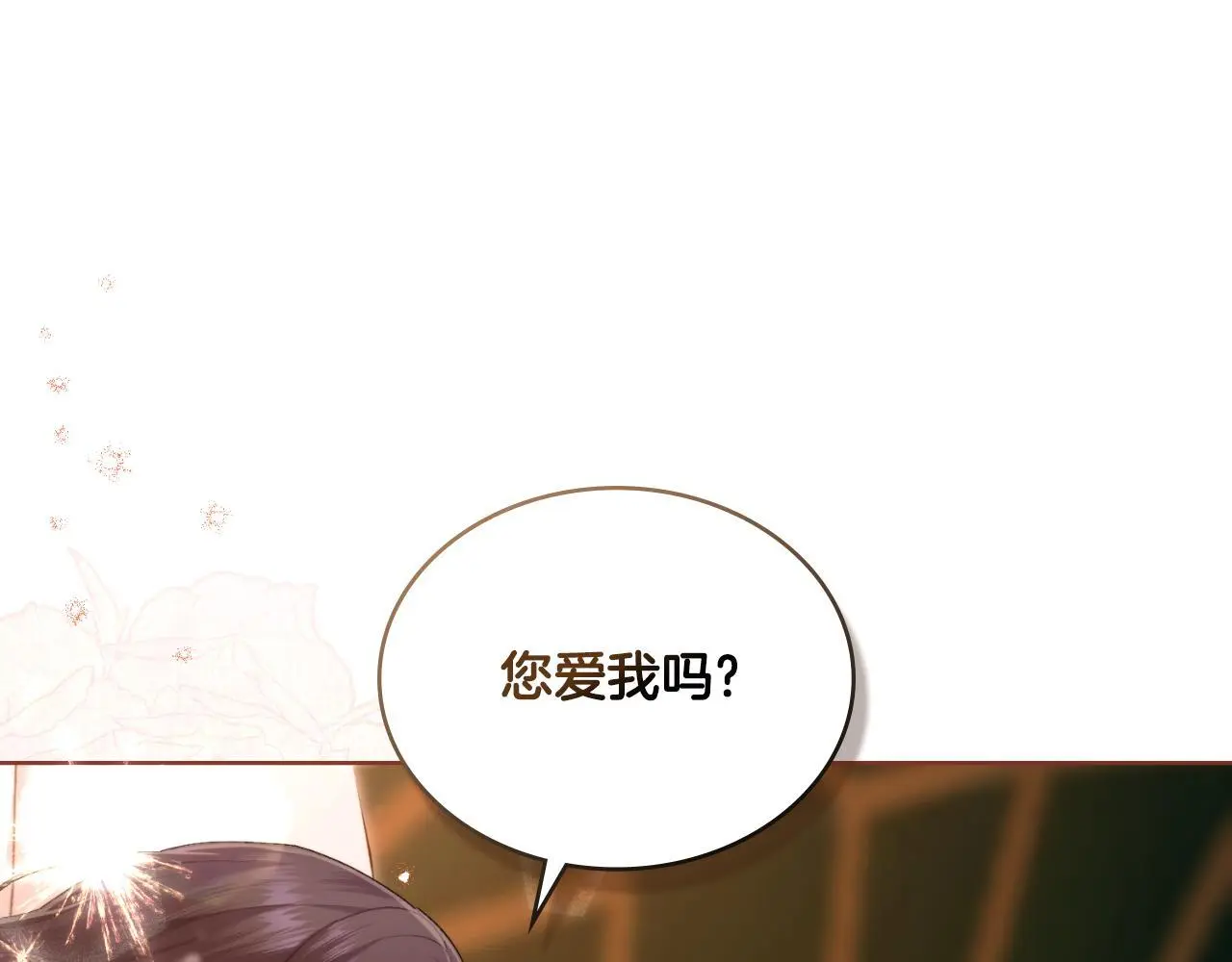 第54话 回到最初 第36页
