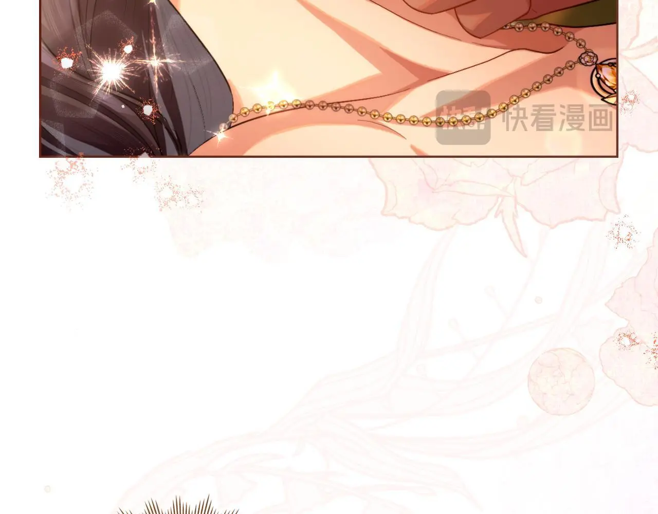 第54话 回到最初 第43页