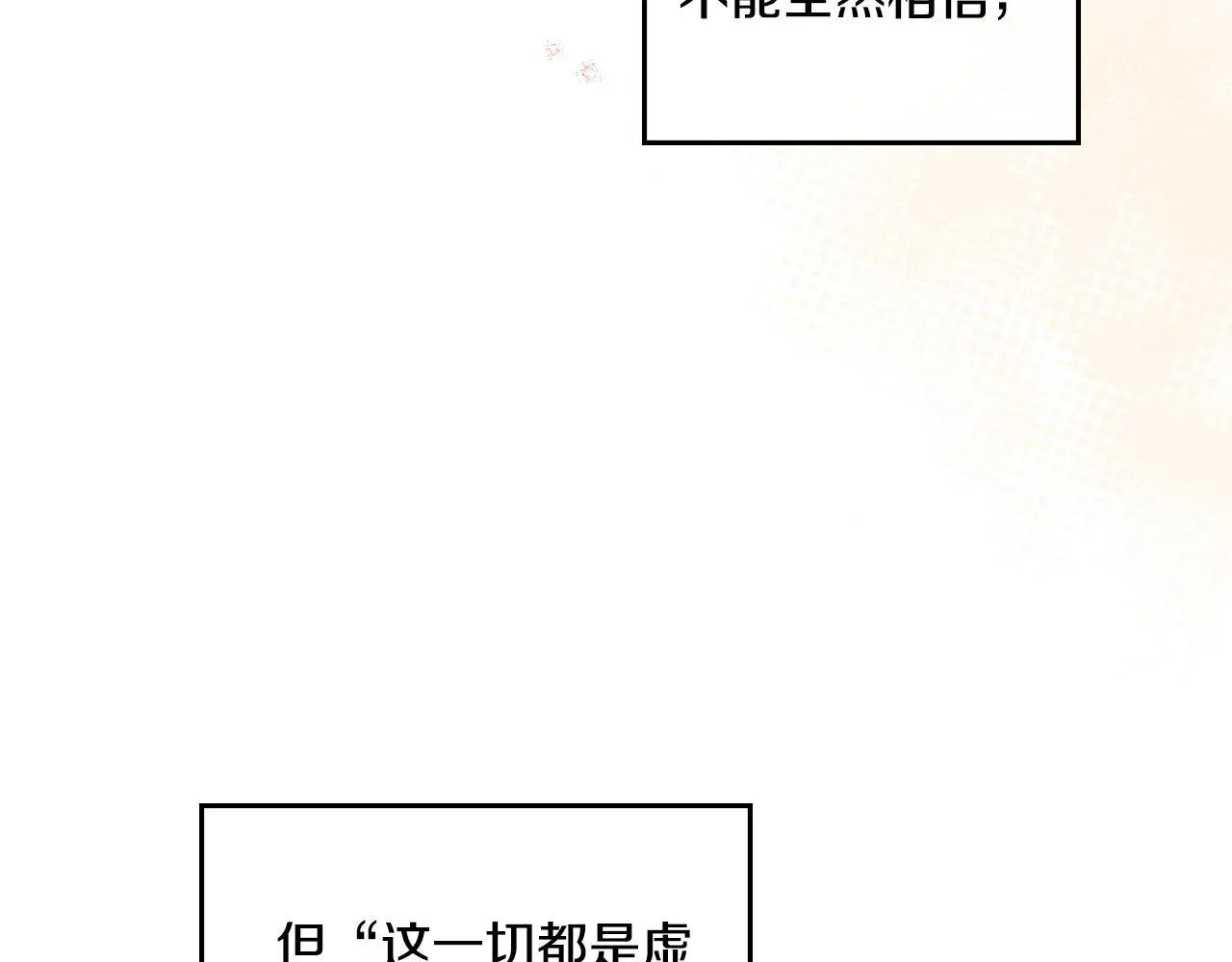 第54话 回到最初 第49页