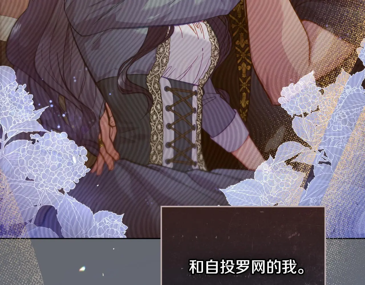 第54话 回到最初 第56页