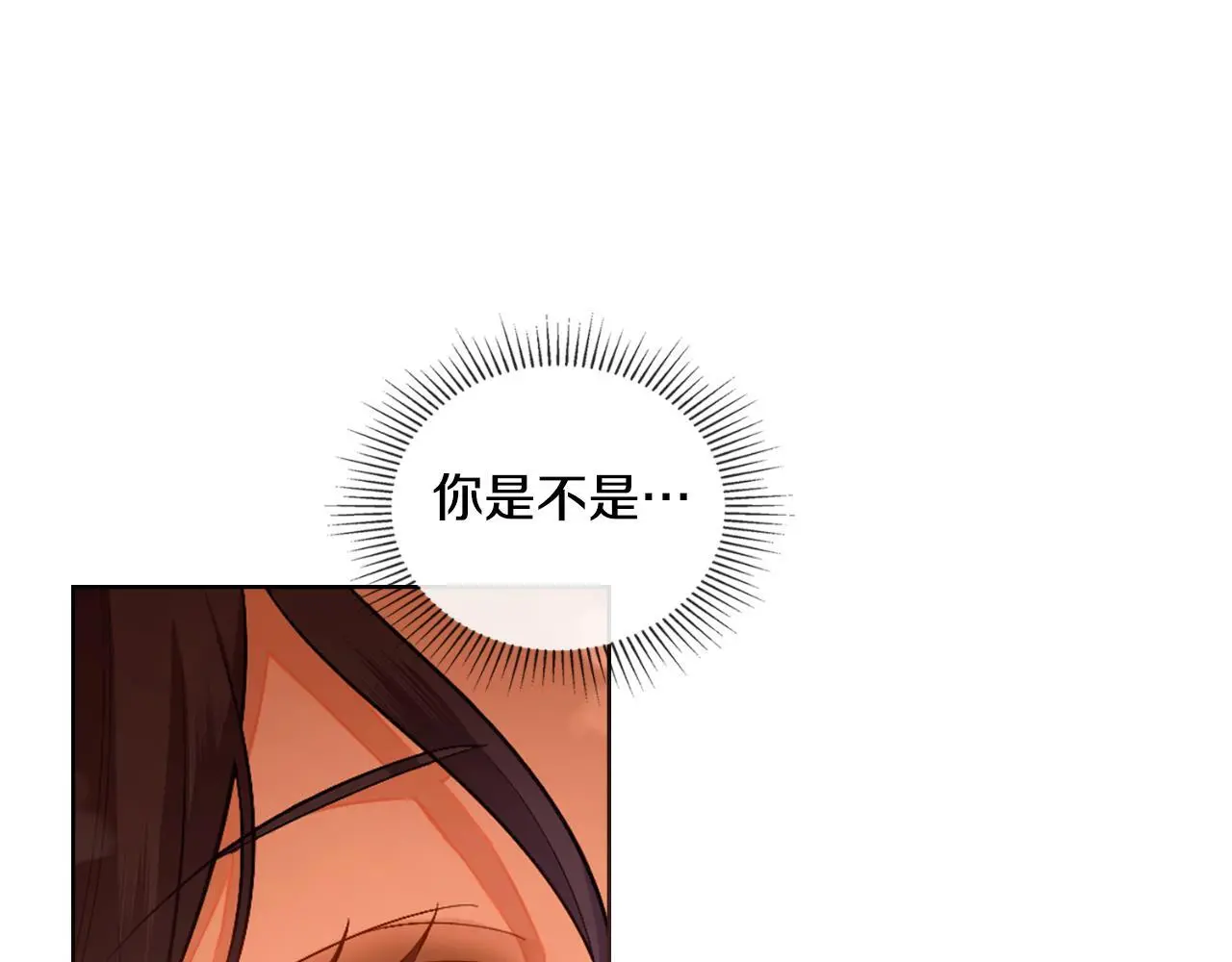 第54话 回到最初 第66页