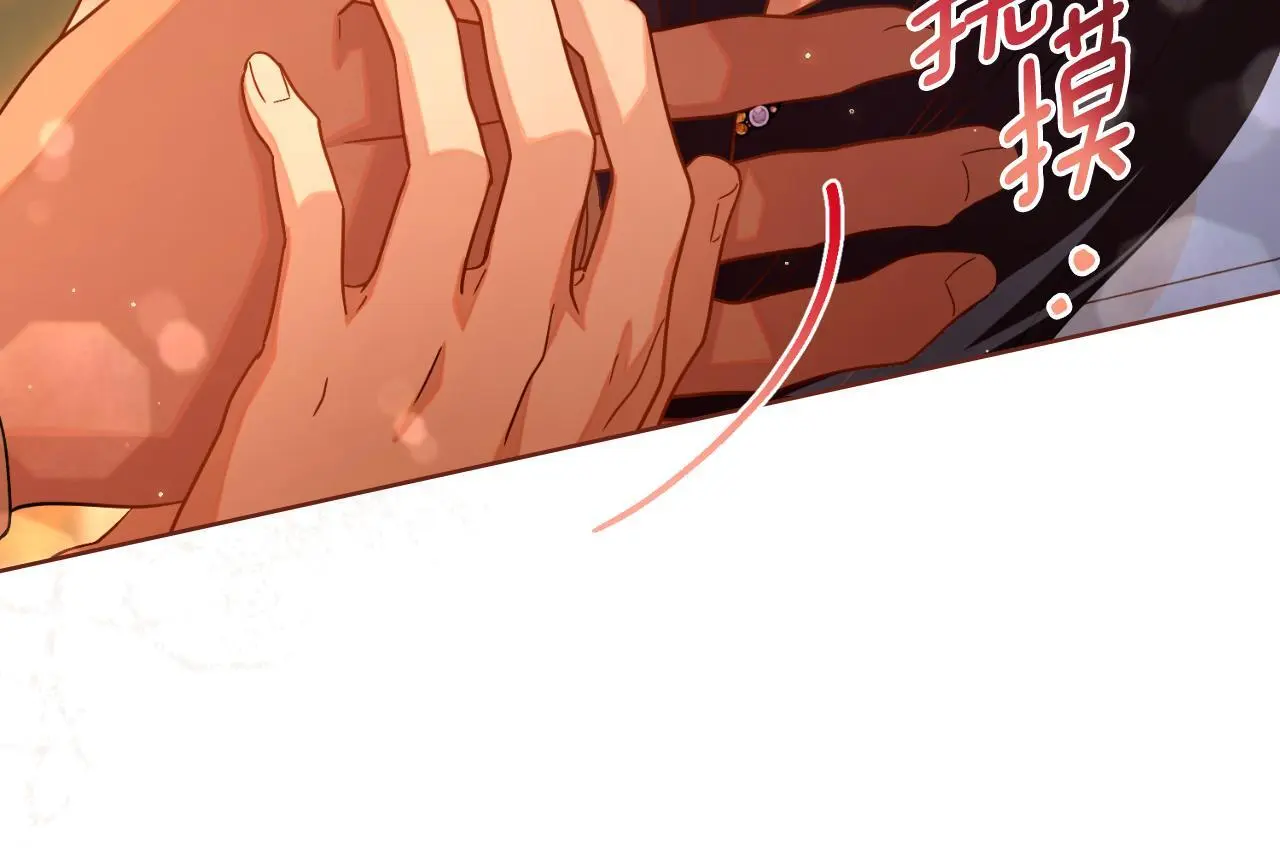 第54话 回到最初 第78页