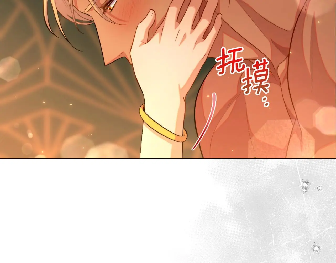 第54话 回到最初 第89页