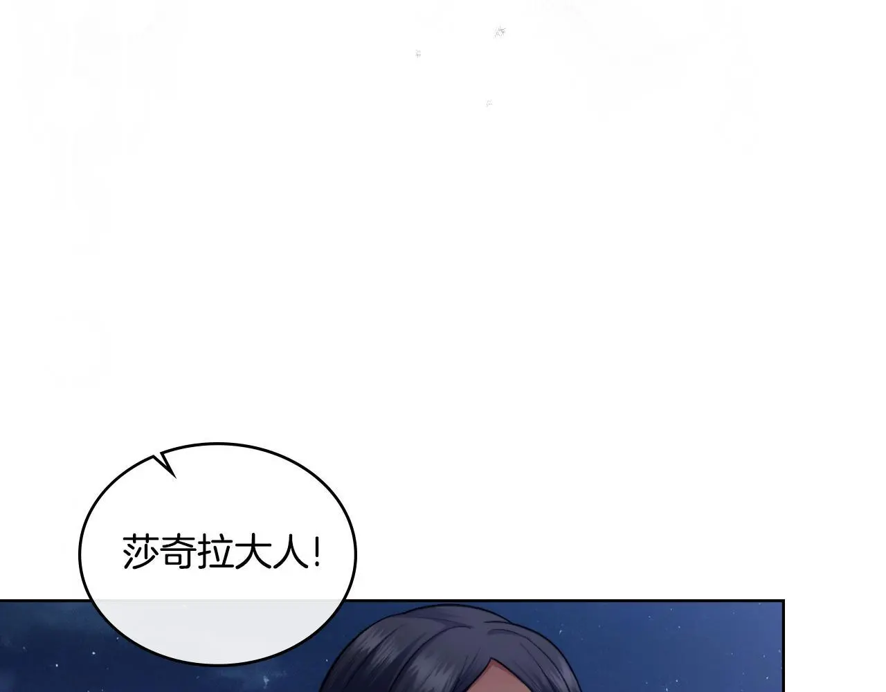 第54话 回到最初 第102页