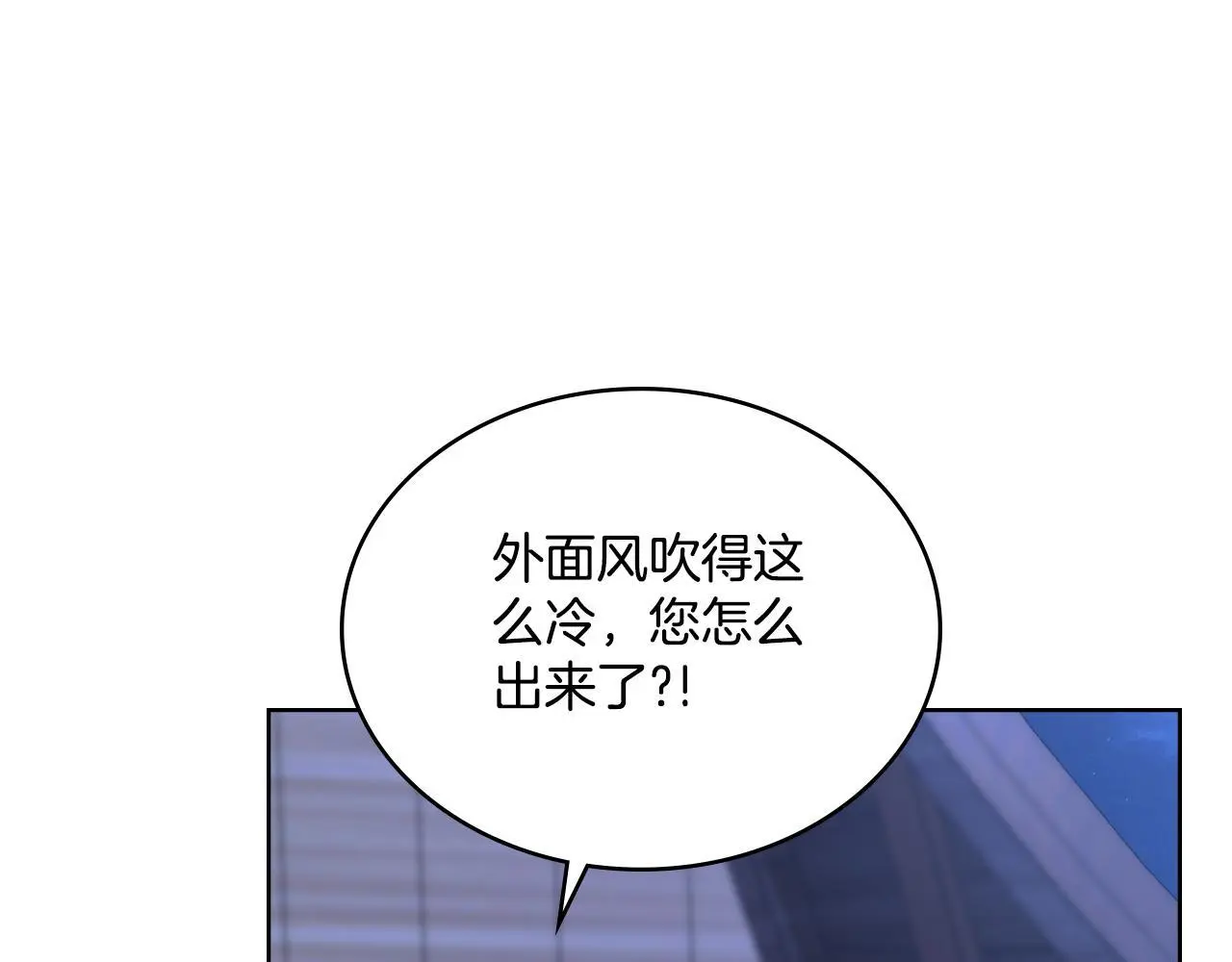 第54话 回到最初 第104页