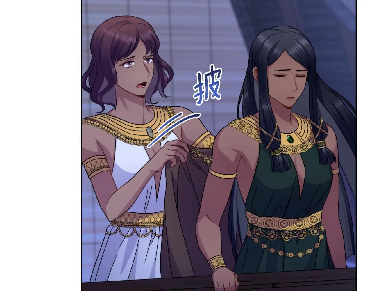 第54话 回到最初 第105页