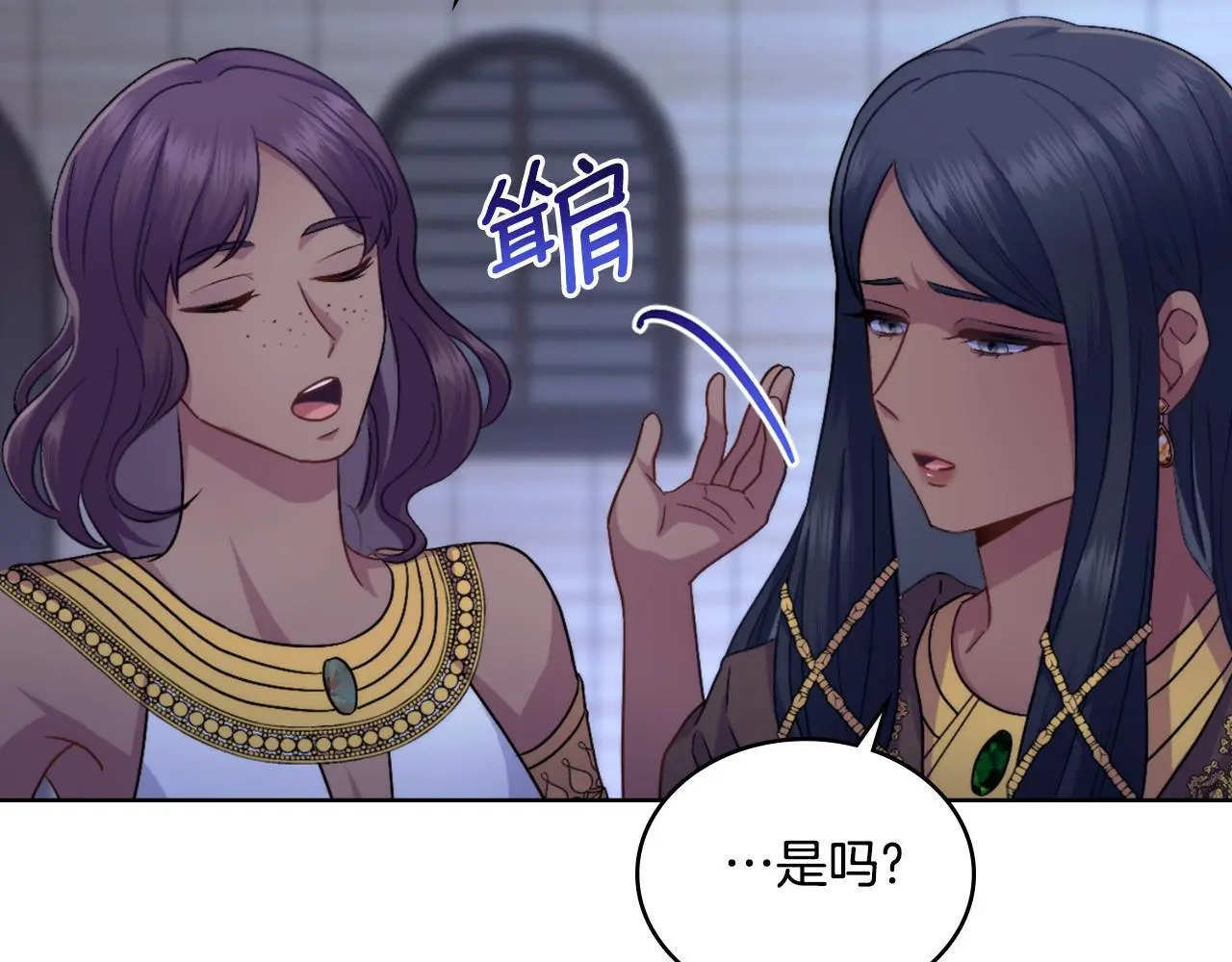 第54话 回到最初 第111页