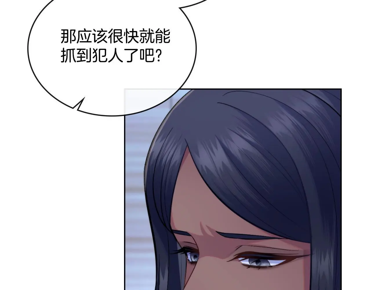 第54话 回到最初 第113页