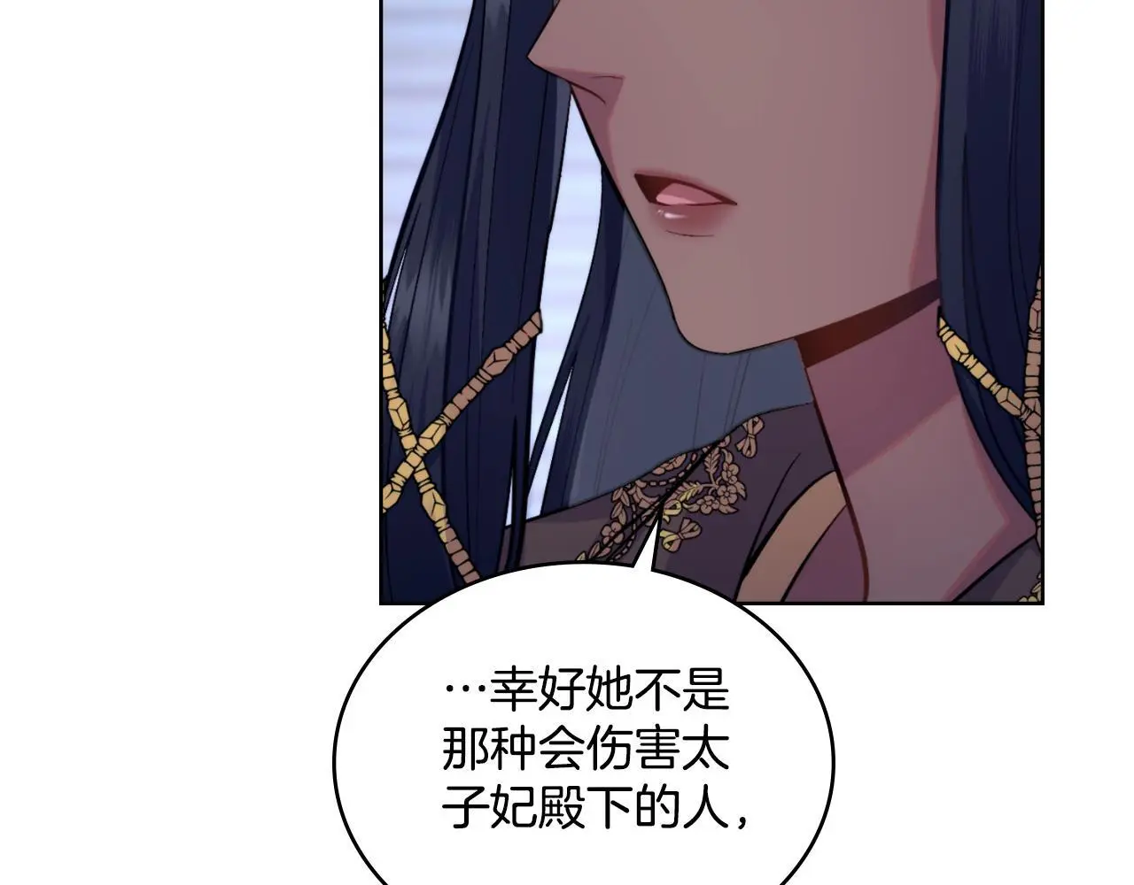 第54话 回到最初 第114页