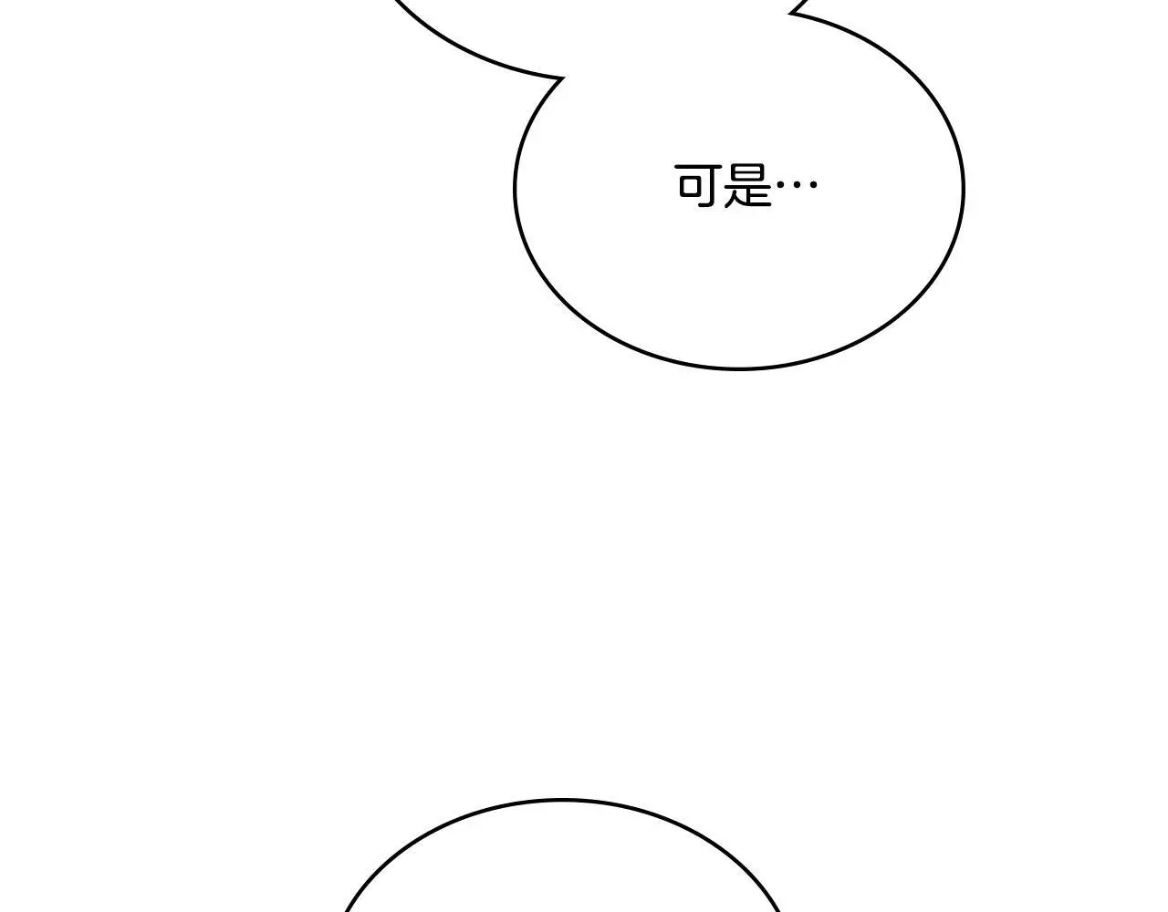 第54话 回到最初 第115页