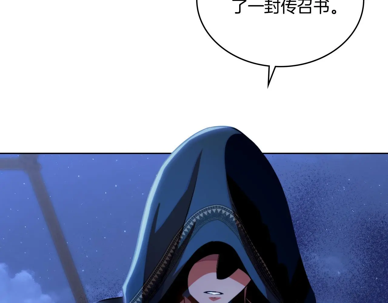 第54话 回到最初 第118页